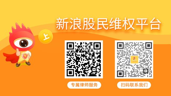 杭州股票配资平台 太安堂（002433）已向法院提交立案，投资者索赔持续征集中